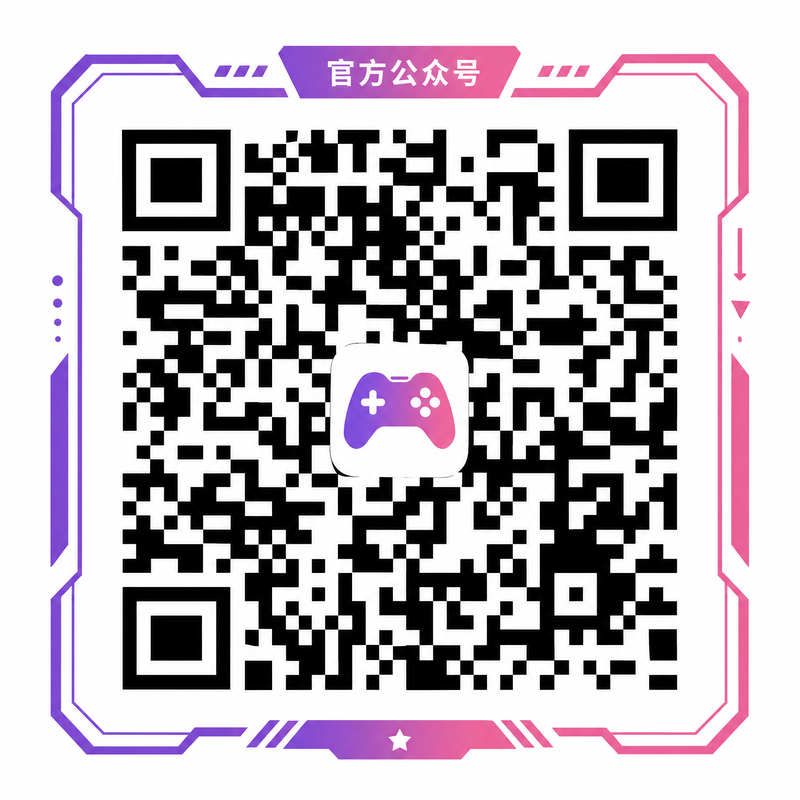 黑丝公众号二维码